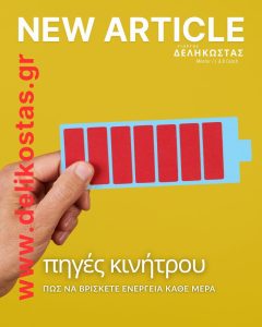 Πηγές κινήτρου