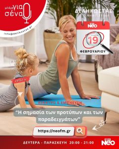 Η σημασία των προτύπων