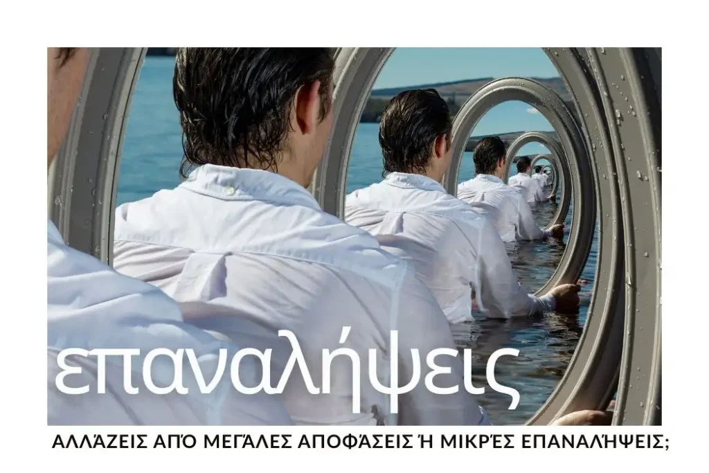 post-4-tropoi-na-kalliergiseis-tin-autognosia-sou