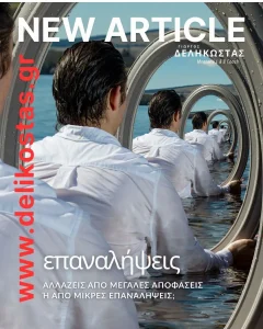 4 τρόποι για να καλλιεργήσετε την αυτογνωσία σας